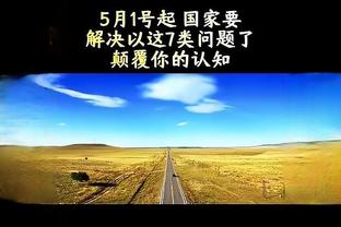 伟德代理申请截图1